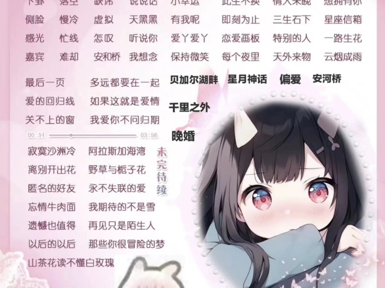 动漫 卡通 漫画 头像 786_589