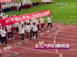 Download Video: 北大运动会开幕式 人工智能机器人现身