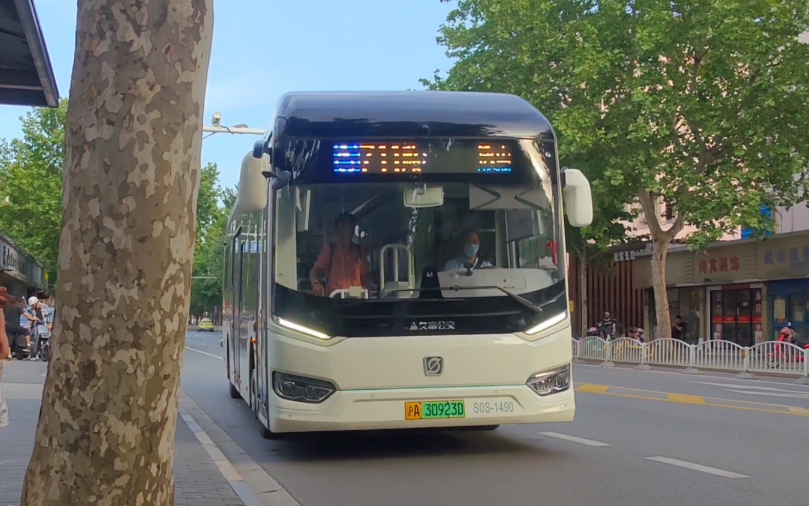 [巴士五公司]上海久事公交711路申沃swb6109bev98g(iev10)(s0s-1490)