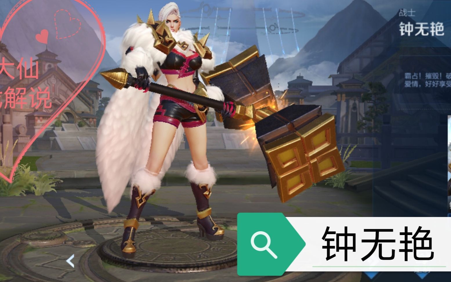 王者:钟无艳就是这么简单粗暴,一套连招让对方上西天