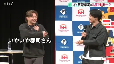 田宮裕涼-哔哩哔哩_Bilibili