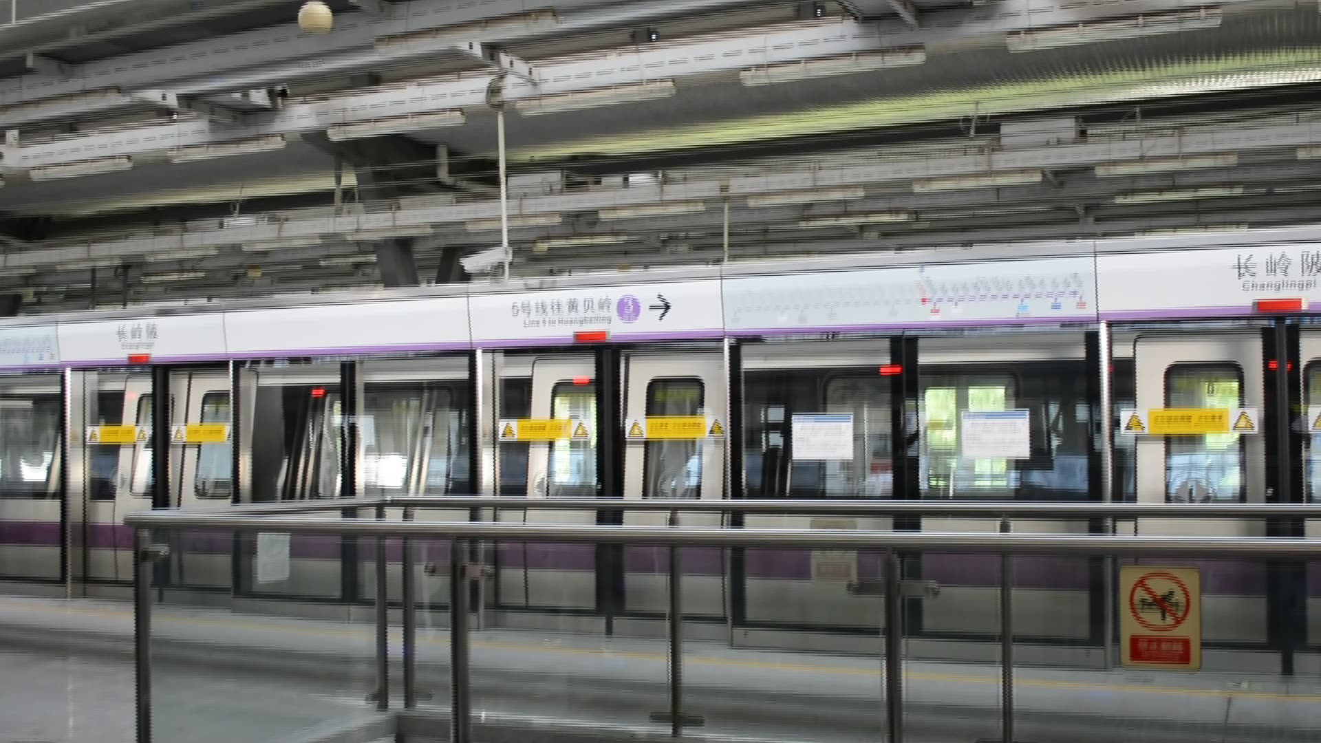 【深圳地铁】(有亮点)5号线 长岭陂-塘朗运行视频1080p60fps_哔哩哔哩