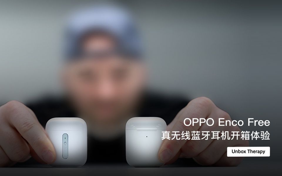 OPPO Enco Free 真无线蓝牙耳机开箱体验哔哩哔哩bilibili