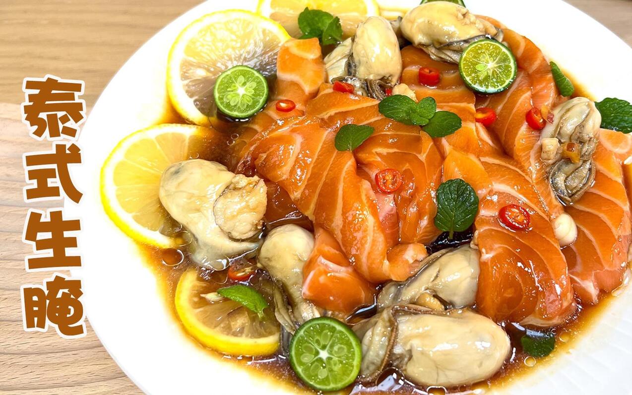 地中海式腌鱼柳的做法_地中海式腌鱼柳怎么做好吃图解-聚餐网