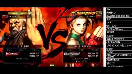 [图]【SSF4AE】【第三回Topanga5on5】anton Banbaban