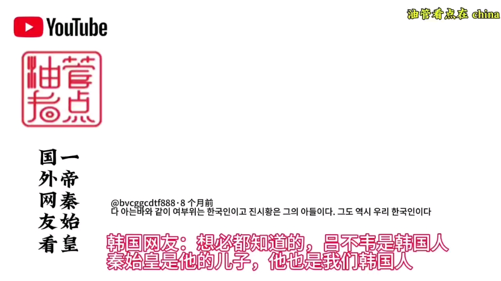 油管看点 中国资助柬埔寨运河 外网:跟着中国吃香喝辣 #柬埔寨运河 #油管看点 #火爆全网哔哩哔哩bilibili