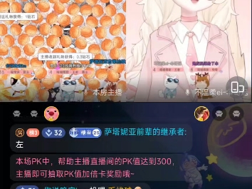 喜结良缘~~~哔哩哔哩bilibili