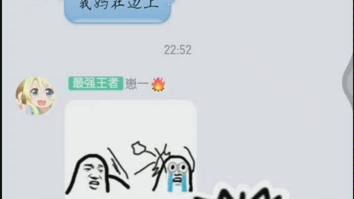 安卓版qq新功能屏幕分享哔哩哔哩bilibili