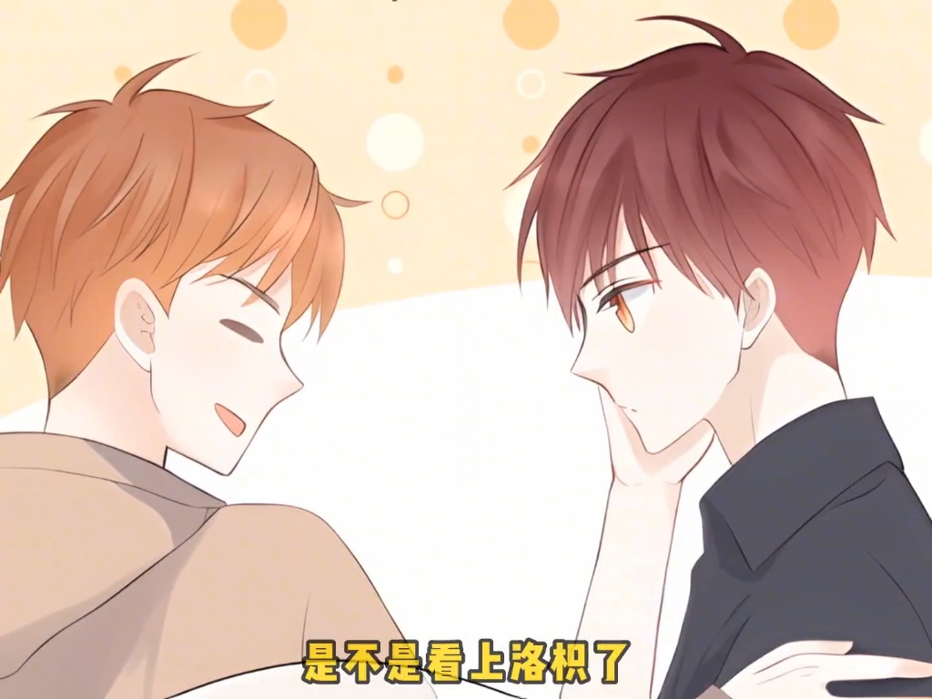 暗恋:橘生淮南蹲坑版 女孩暗恋十四年的男孩可到头来男孩却把他介绍给