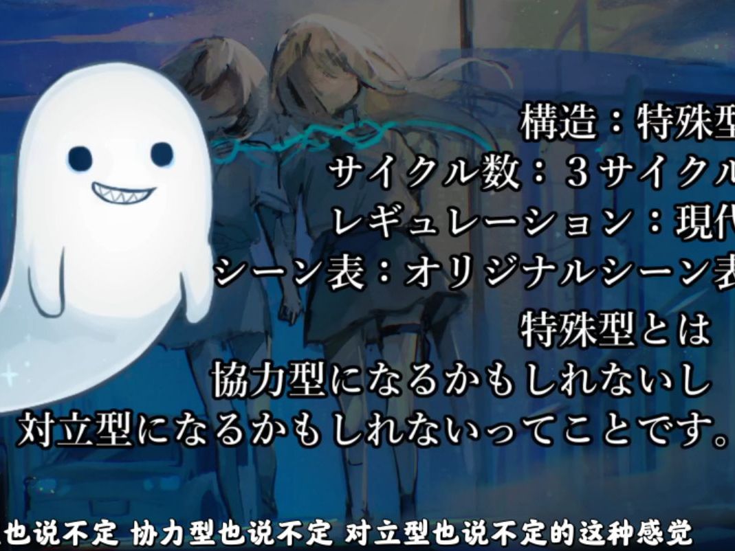 【醉酒桌忍神】night rider part1 这是异变吗?【cc字幕】