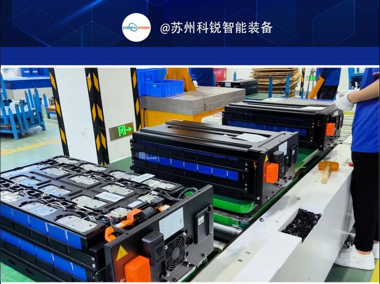 储能电源厂家助力绿色未来