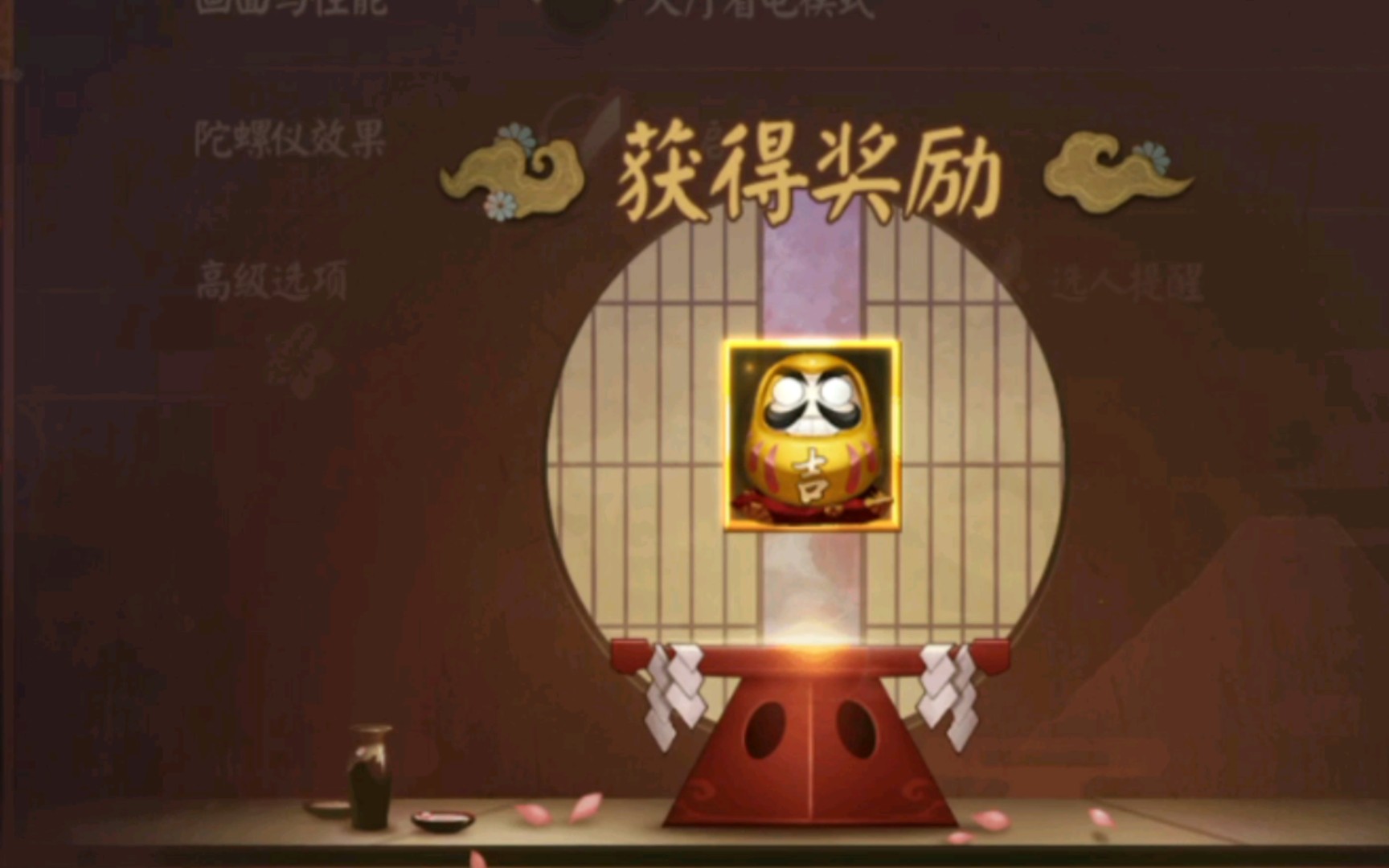 决战平安京今天刚刚更新就可以领取达摩兑换码在评论里面拿