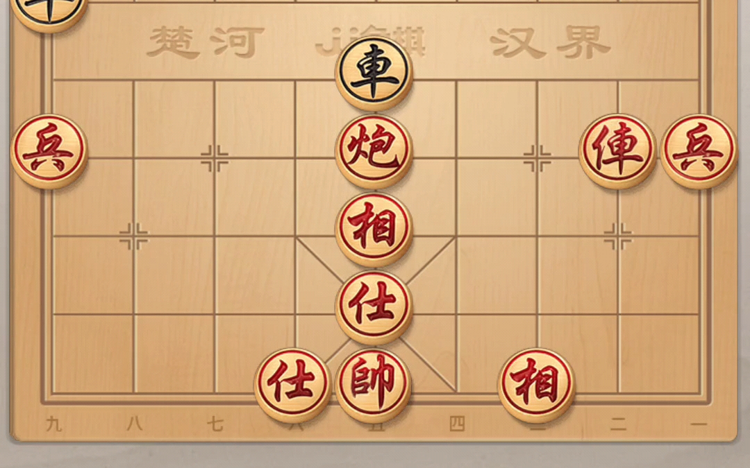 象棋当头炮-业余版本1.