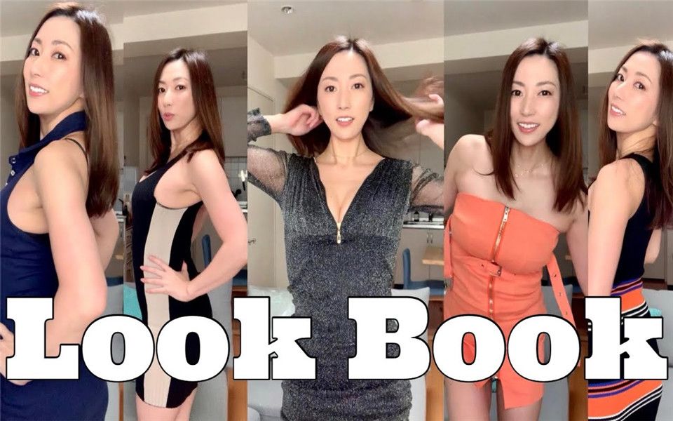 横山美玲的服装试穿