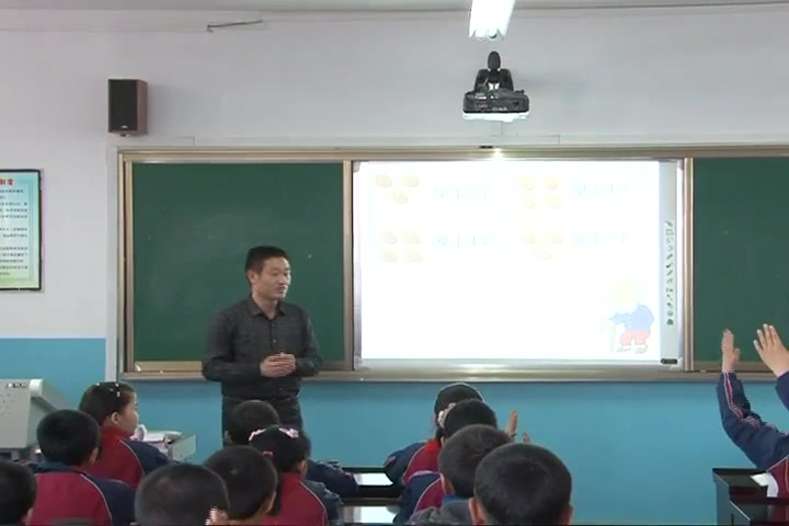 [图]【获奖】小学数学获奖视频《加法运算定律》-孙老师优质课公开课教学视频