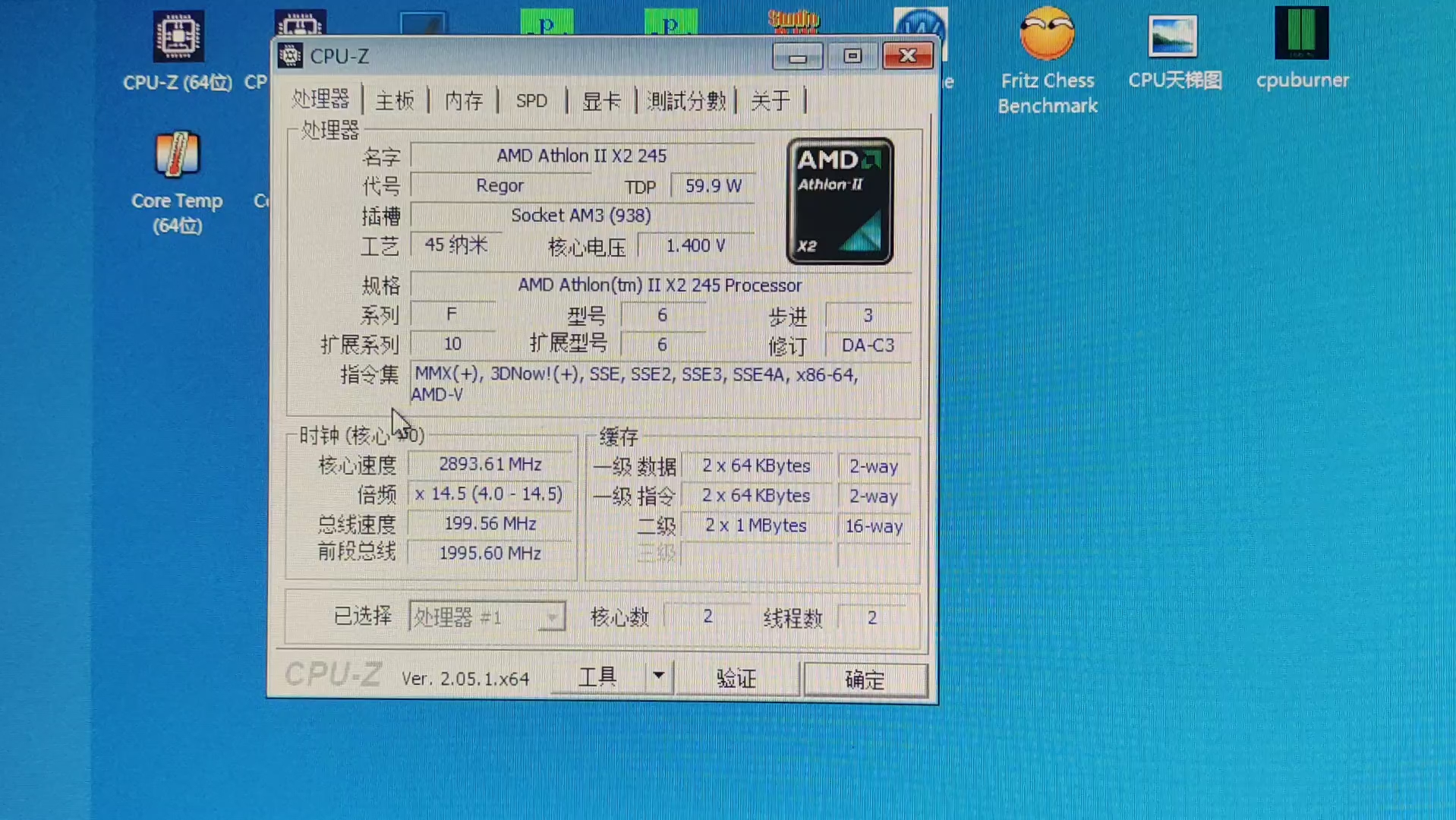 [图]AMD ATHLON II X2 245处理器默频状态下性能参数和CPU-Z测试得分。