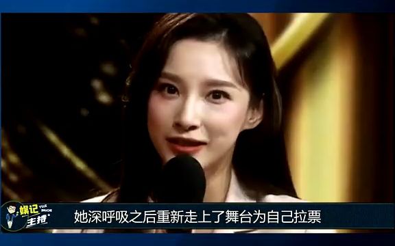 杨帆为何登不上春晚哔哩哔哩bilibili