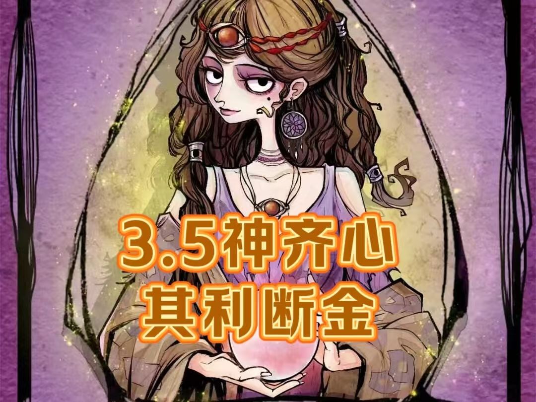 【狼人杀】预言家:第几天了,还分不清预言家呢?