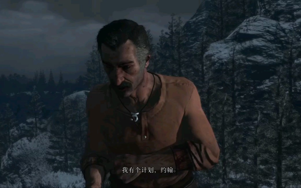 西部点子王,再见了您嘞