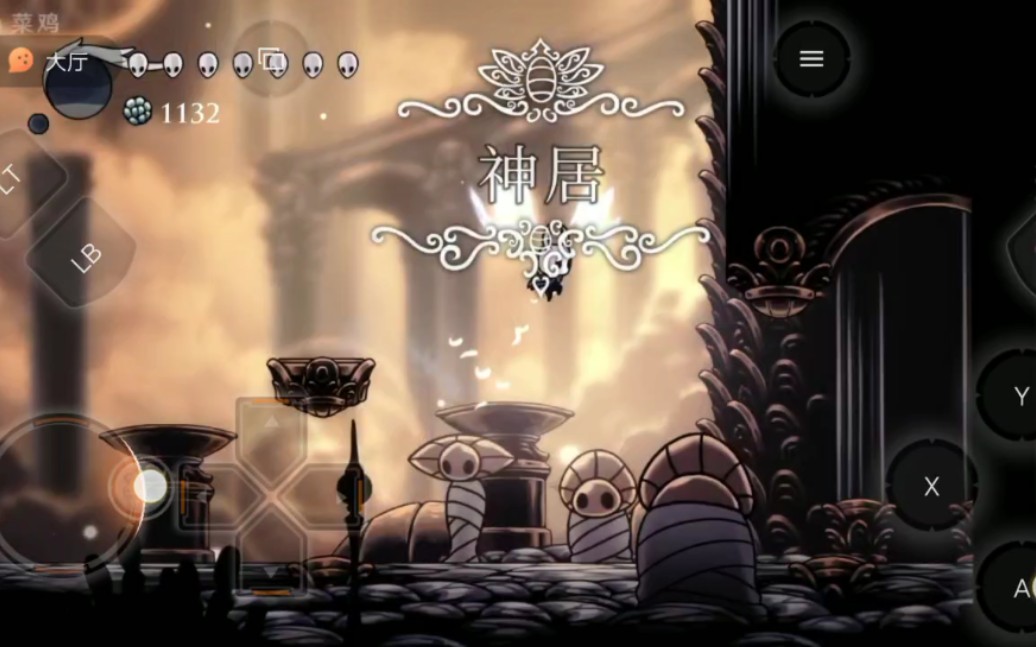 空洞骑士ep.90 第90集特别篇!神居!_哔哩哔哩_bilibili