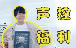 花江夏树 哔哩哔哩 Bilibili