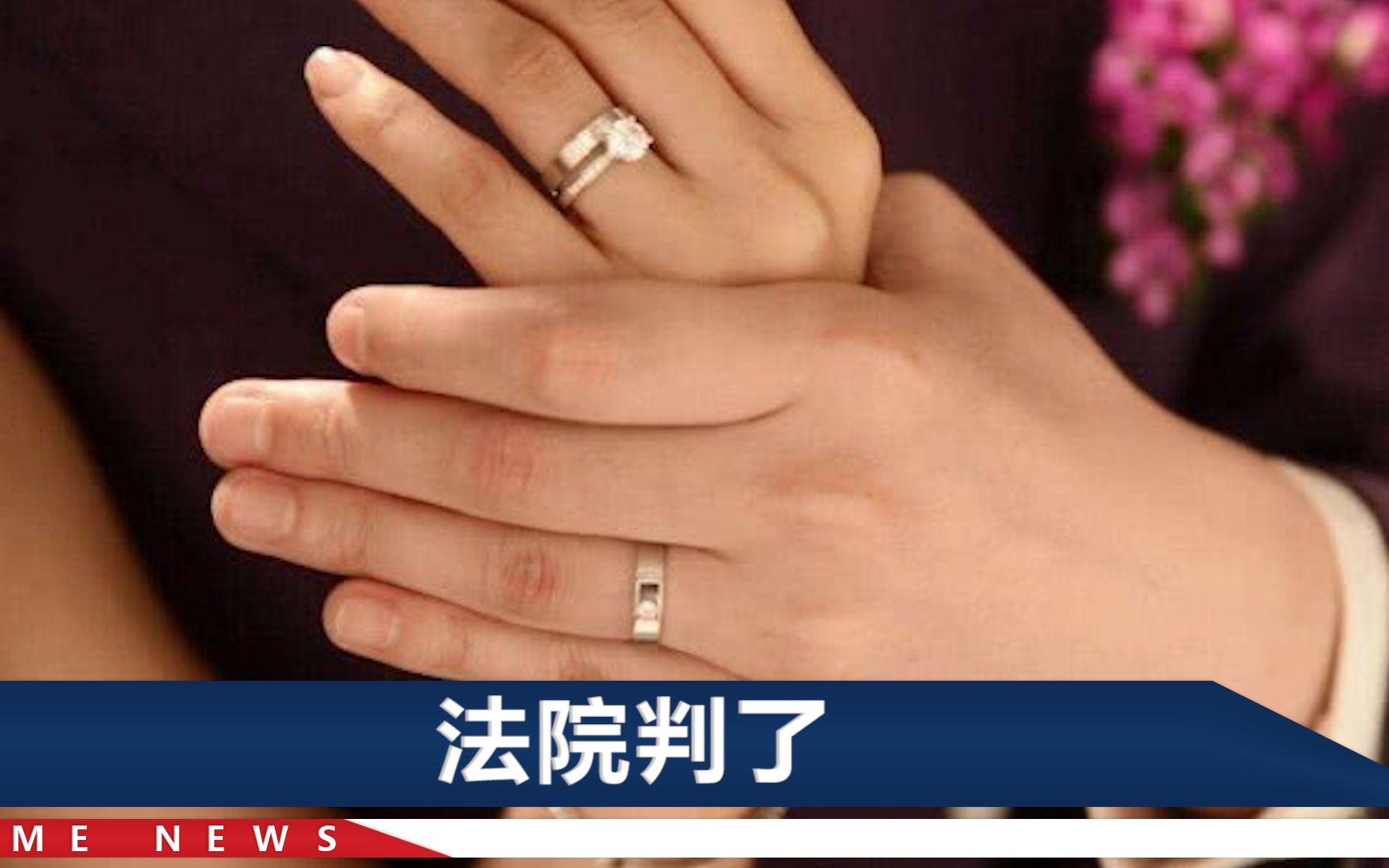 [图]江西男子将女方一家告上法庭：婚不结了，20万彩礼得退给我吧！