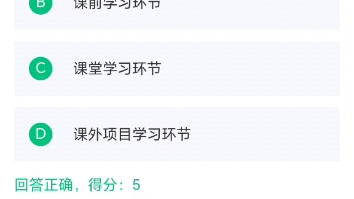 包含2023学习通大学体育答案查询的词条