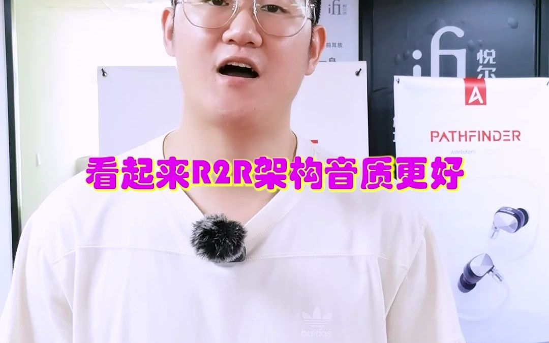 知音堂丨什么是R2R技术?R2R技术的优势是什么?哔哩哔哩bilibili