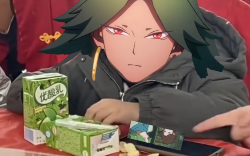 赤牙,给你看个好东西