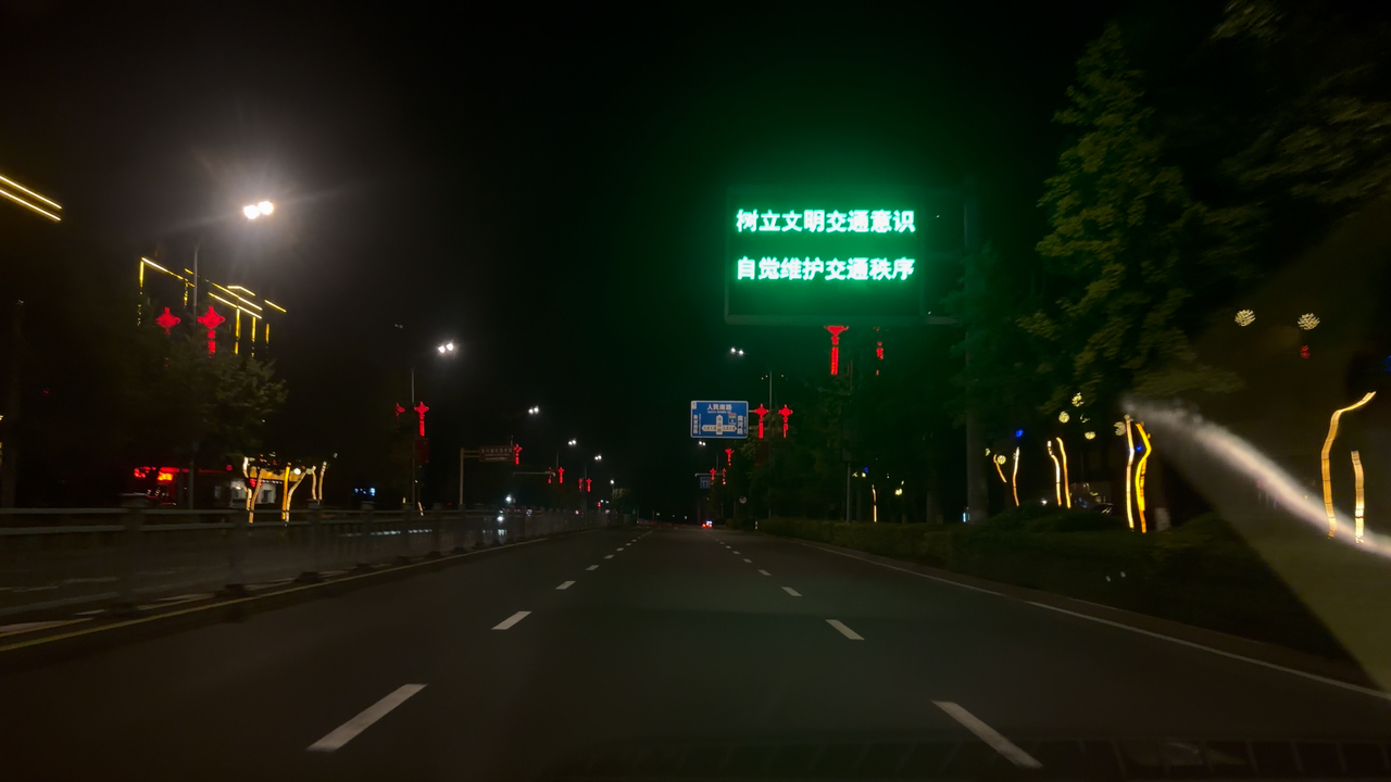 深夜回宜兴
