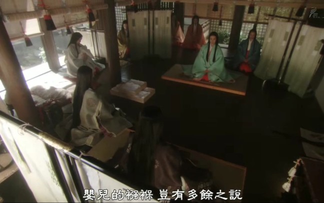 平清盛第七回——宫斗环节,得子产女,璋子送来贺礼.哔哩哔哩bilibili