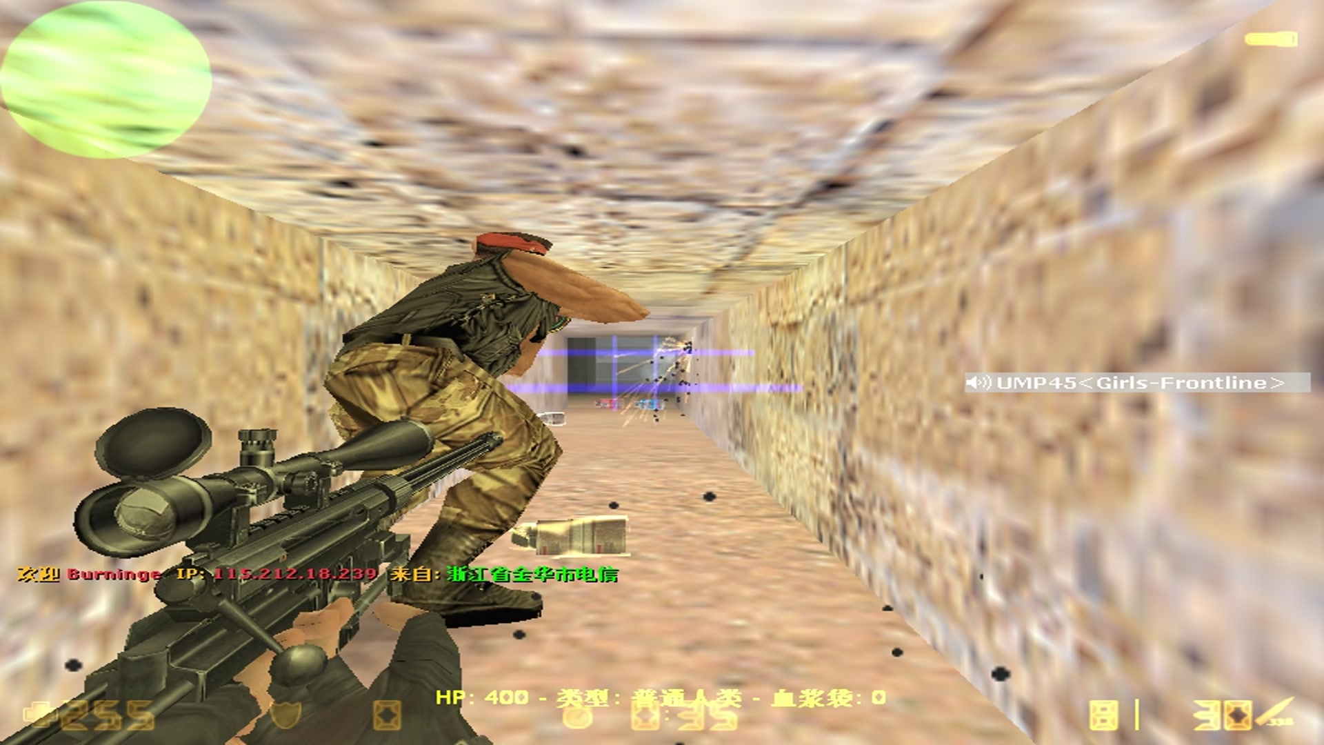 cs1.6我的僵尸纯净服