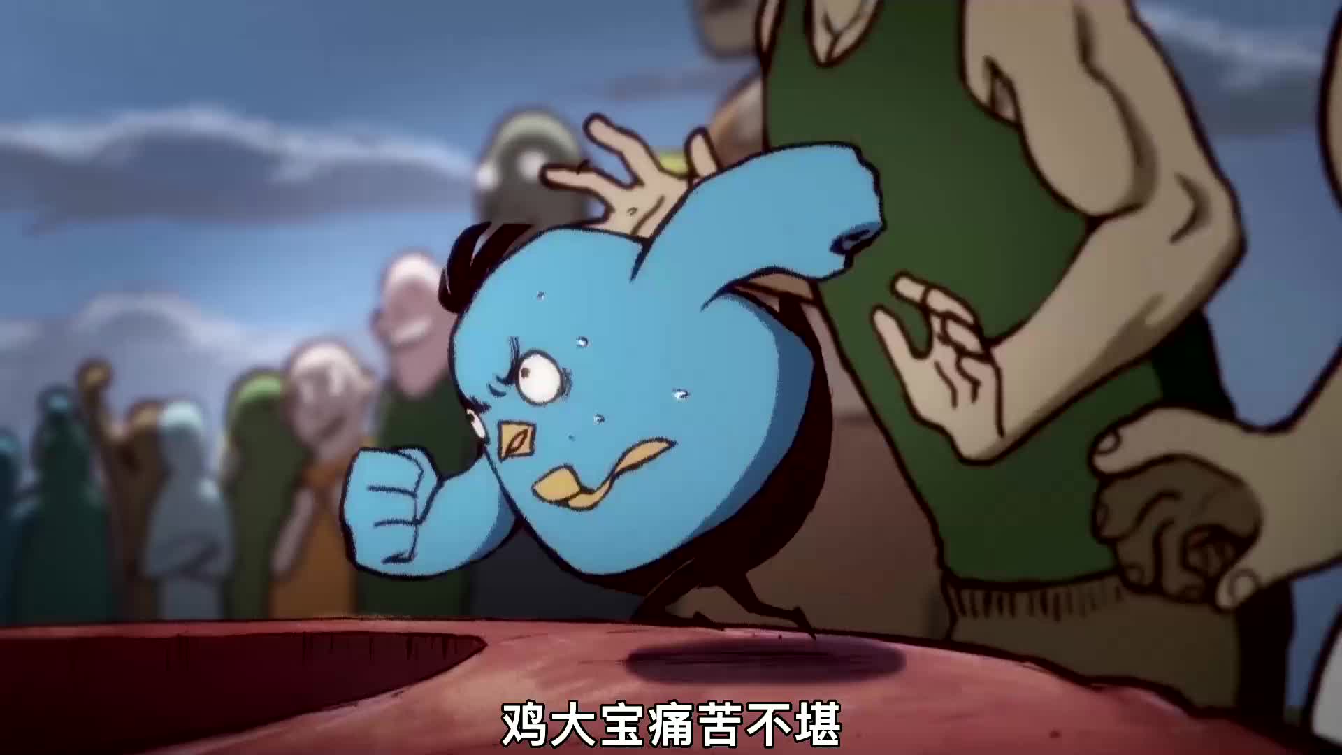 山鸡王送走了大飞,鸡大保将为其报仇