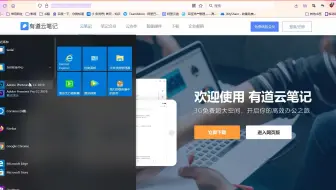 数字教育资源管理软件