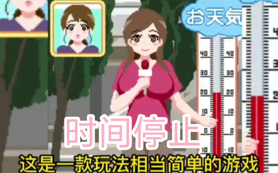 安卓时间停止校园,该我上场表演了