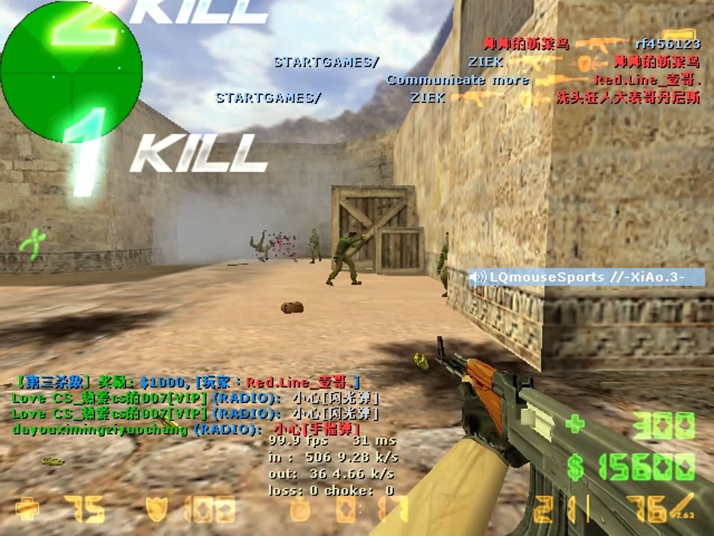 cs1.6 游戏记录 1/10