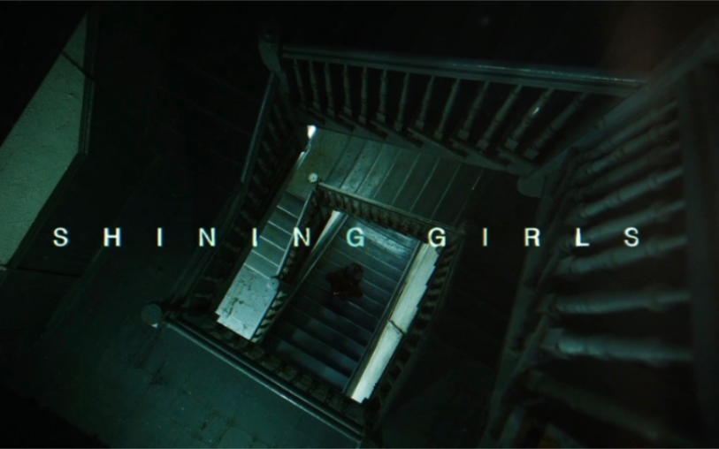 【Shining Girls】闪亮女孩74哔哩哔哩bilibili