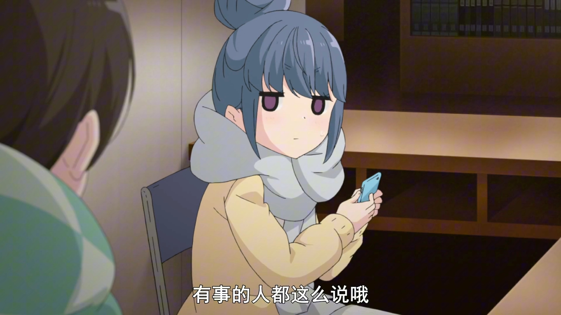 慌慌张张芝麻凛#志摩凛