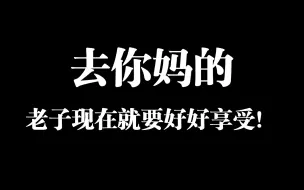 Video herunterladen: 那些写到你心坎里的句子。