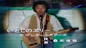 19大復活祭 サザンオールスターズ桑田佳祐 哔哩哔哩 つロ干杯 Bilibili