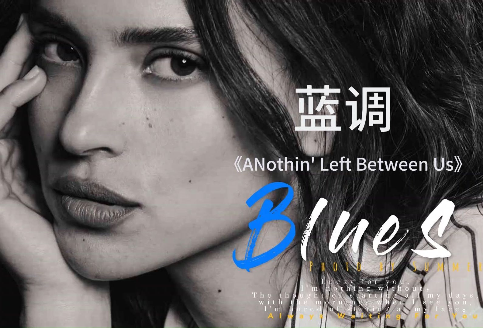 蓝调音乐《nothin left between usblues》|开口脆 超级好听的蓝调