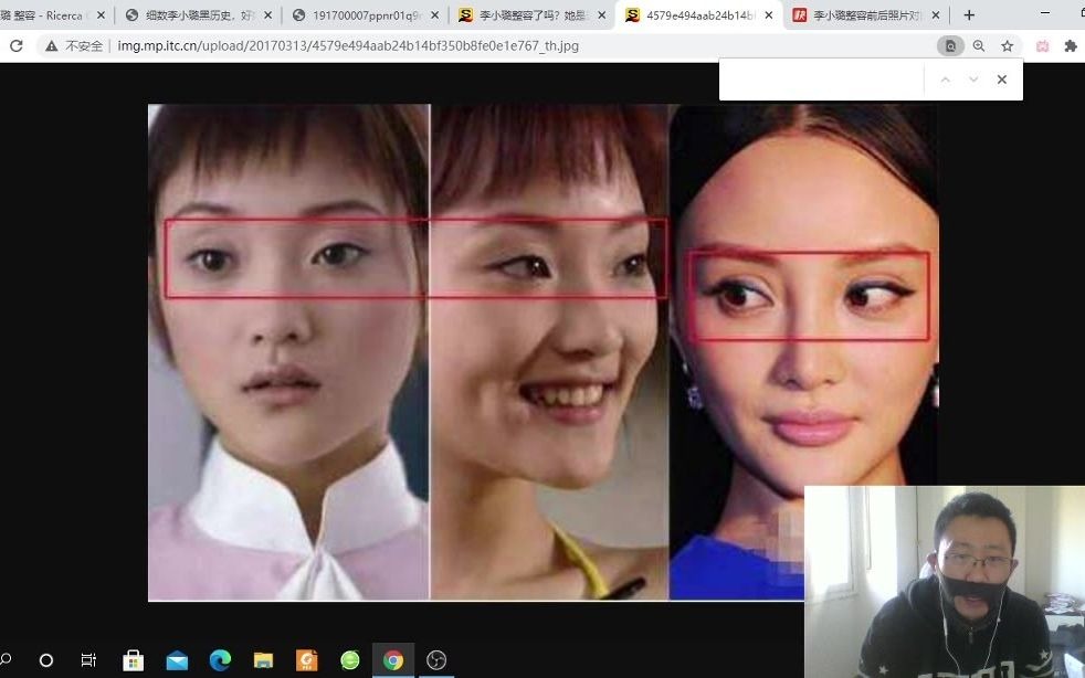 活动  李小璐的整容黑历史,贾乃亮现在还好么?曾经的泰迪姐妹团
