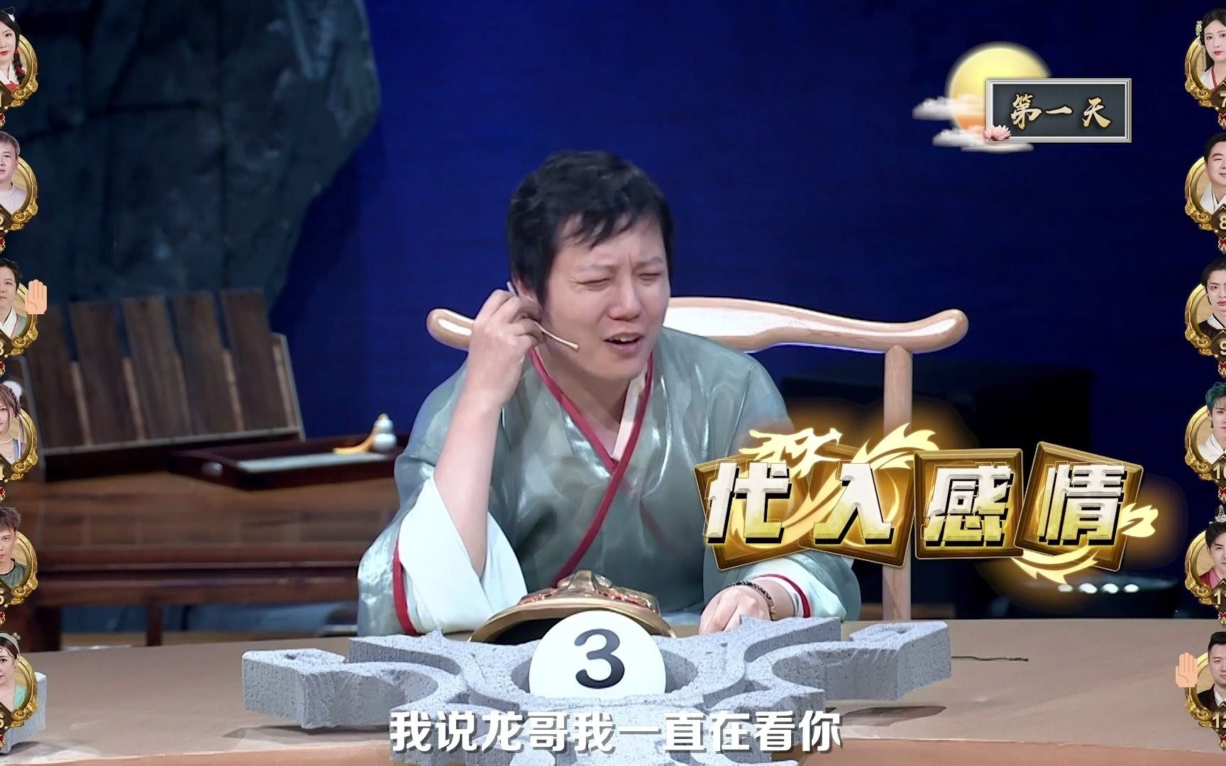 【godlie 第六季 第二期】李斯说自己心疼刘二龙