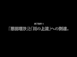羽生蛇村 搜索结果 哔哩哔哩弹幕视频网 つロ乾杯 Bilibili