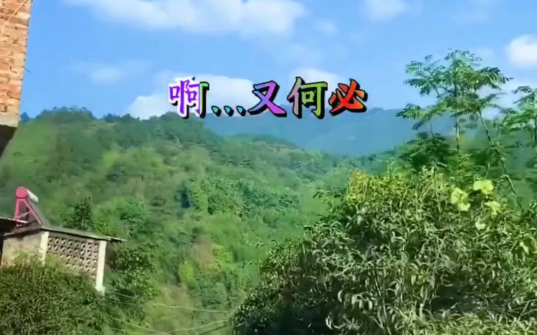 『乡村风光』靓丽的风景,秀丽的山村哔哩哔哩bilibili