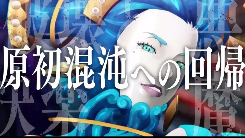 3DS】真女神转生DEEP STRANGE JOURNEY 奇异深旅叹息之胎(阿玛拉胎圈 