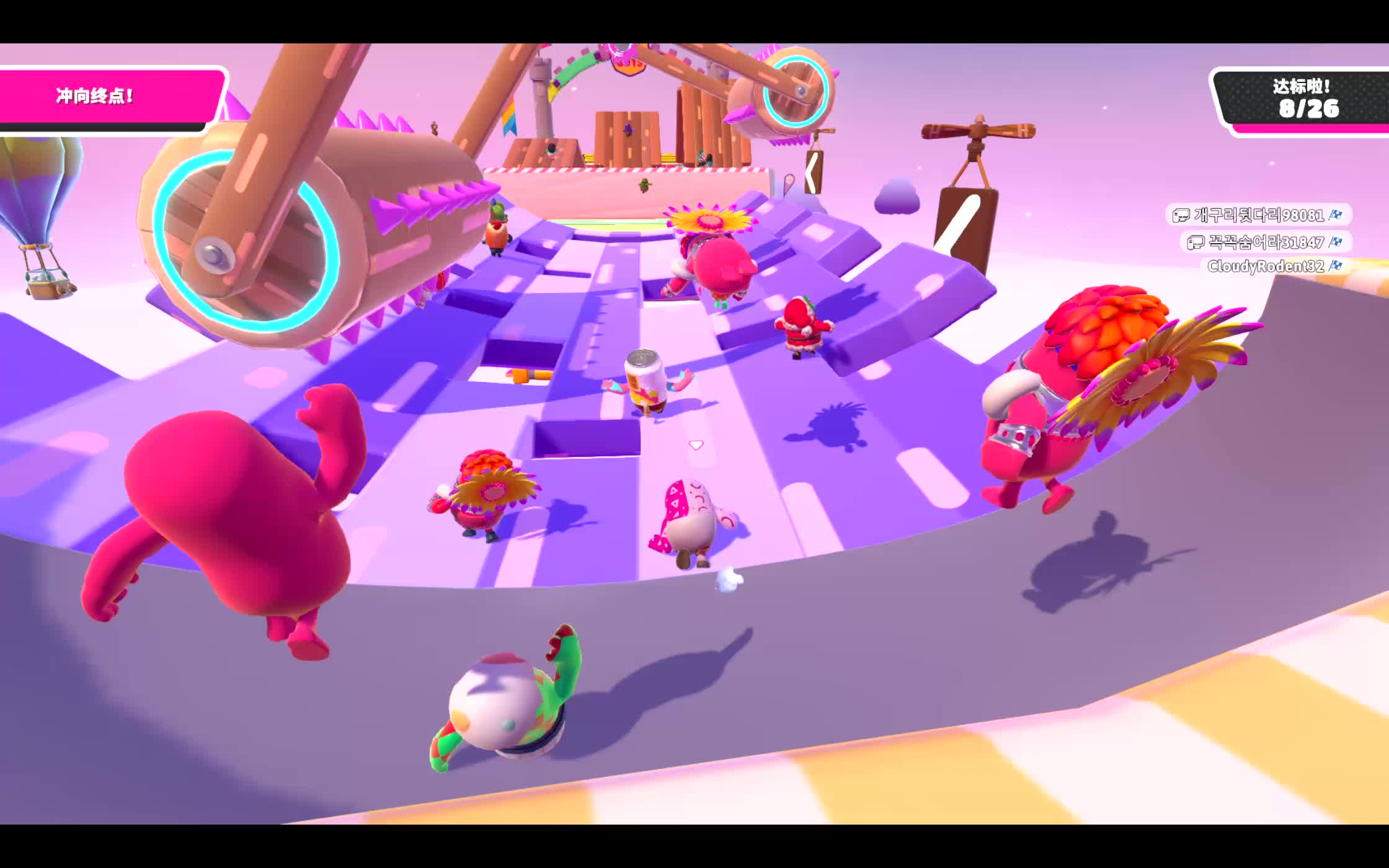 fallguys_client又菜又爱玩