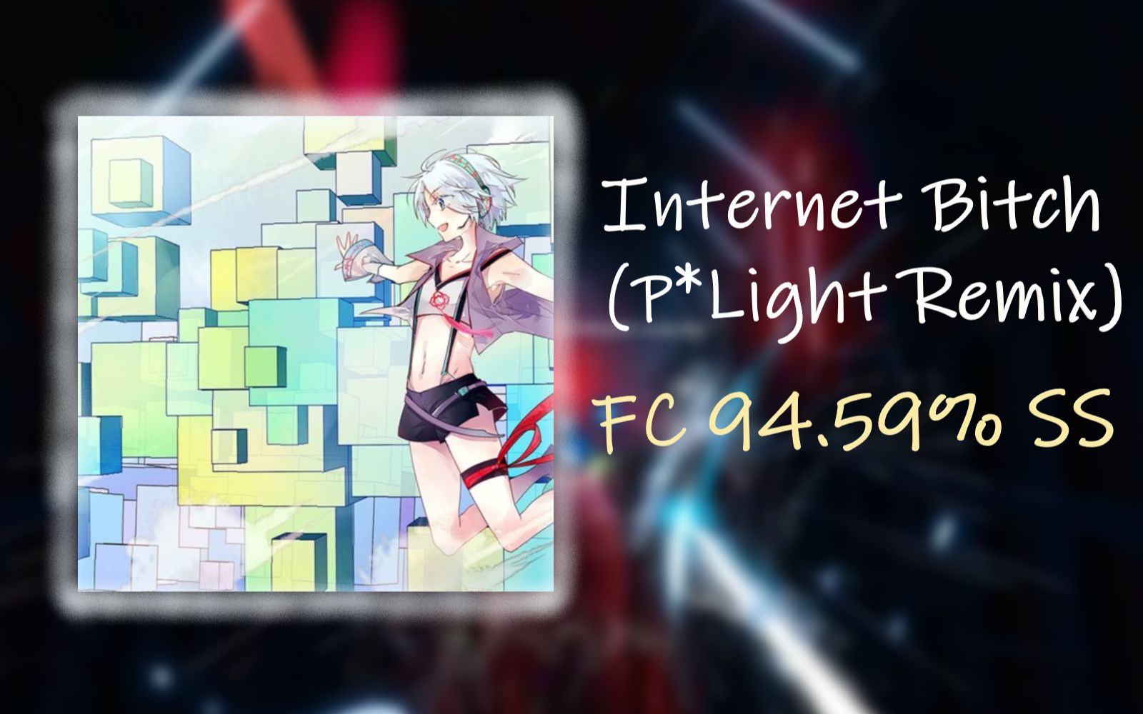 【Beat Saber】全连 SS评价 Internet Bitch哔哩哔哩bilibili