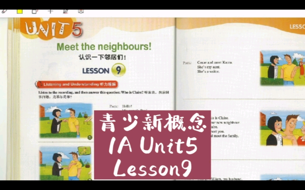 [图]青少新概念英语1A Unit5 Lesson9 课文精讲复习