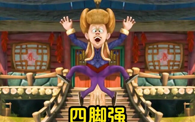 活动作品熊出没之毁童年系列